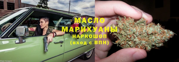 марки nbome Бугульма